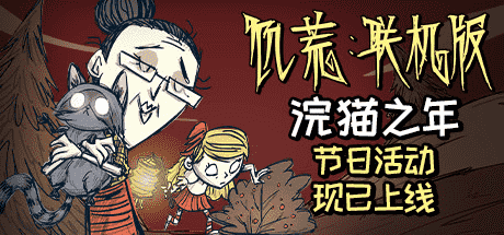 Steam农历新年特卖：春节假期怎么少得了开黑玩游戏