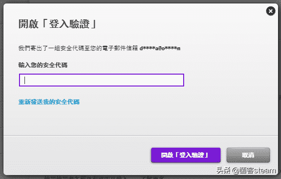 这是一篇能让你免费玩「战地系列、圣歌、极品飞车系列」的教程