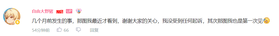 原神抄袭异度之刃2，实属荒谬，“内鬼”也分真假