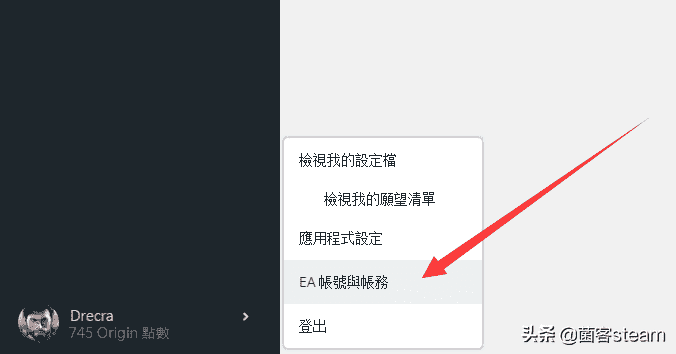 这是一篇能让你免费玩「战地系列、圣歌、极品飞车系列」的教程