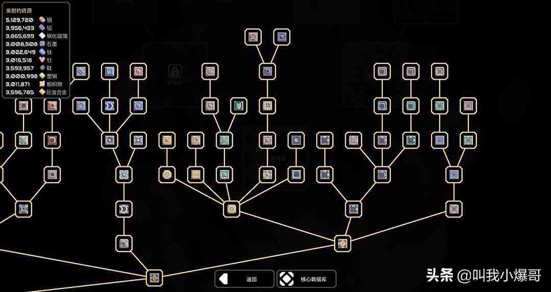 《像素工厂》试毒：手游版“异星工厂”？不到50M却经久耐玩