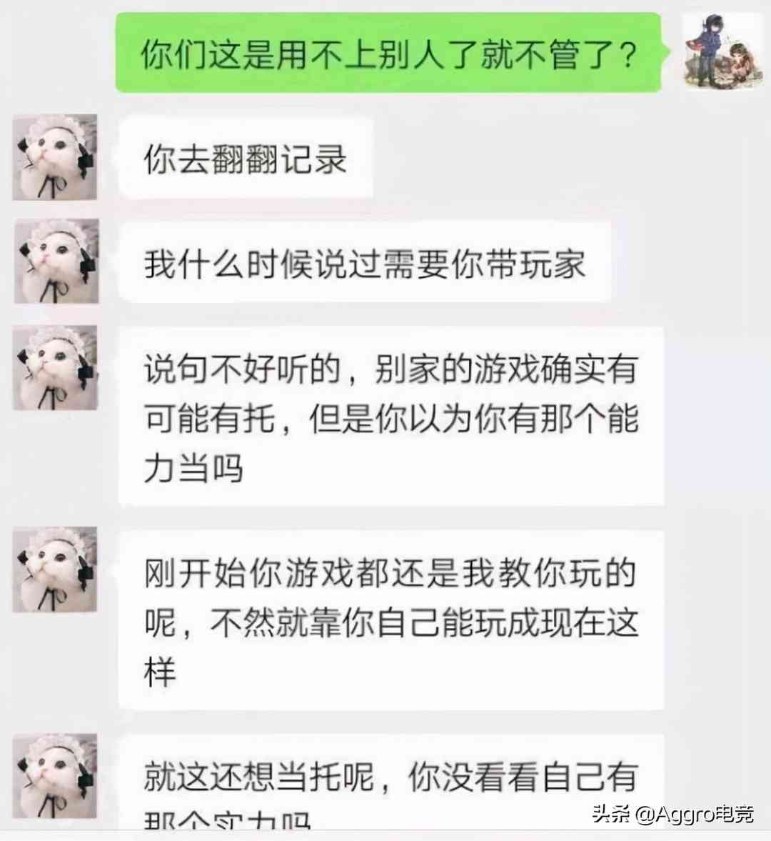 又一款国产网游凉凉！客服嚣张怼玩家，30天后游戏就没了