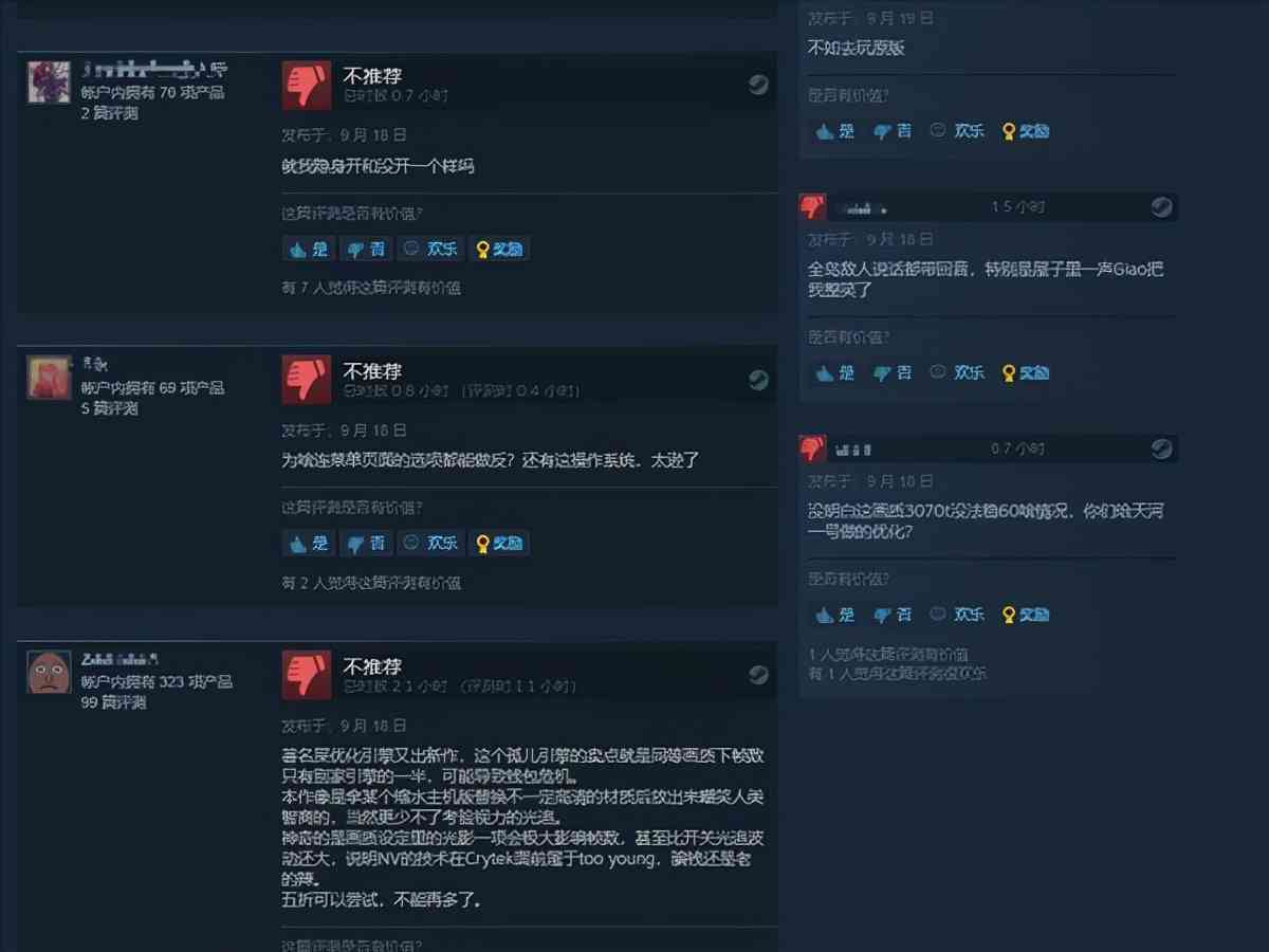 Steam《孤岛危机：复刻版》褒贬不一 有情怀，没优化