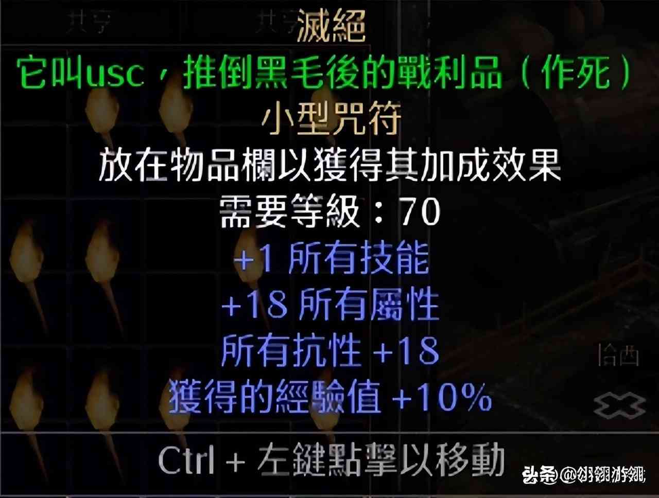 暗黑2重制版，买些什么最经济实惠且多角色通用？几十块的百抗鞋