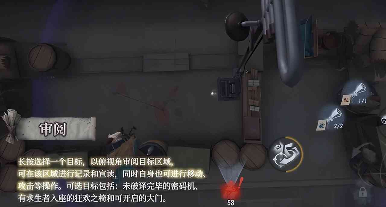 第五人格｜全新监管者“记录员”背景藏得太深了