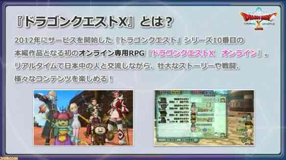 TGS21：《勇者斗恶龙10离线版》新消息 发售日期决定