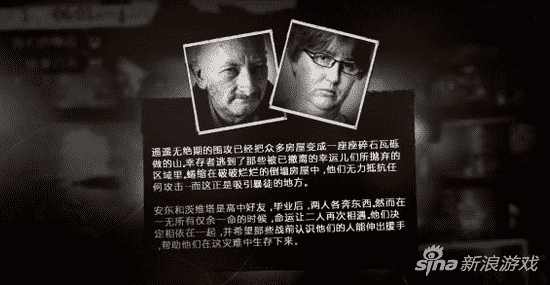 这是我的战争简单通关诀窍 如何轻松通关