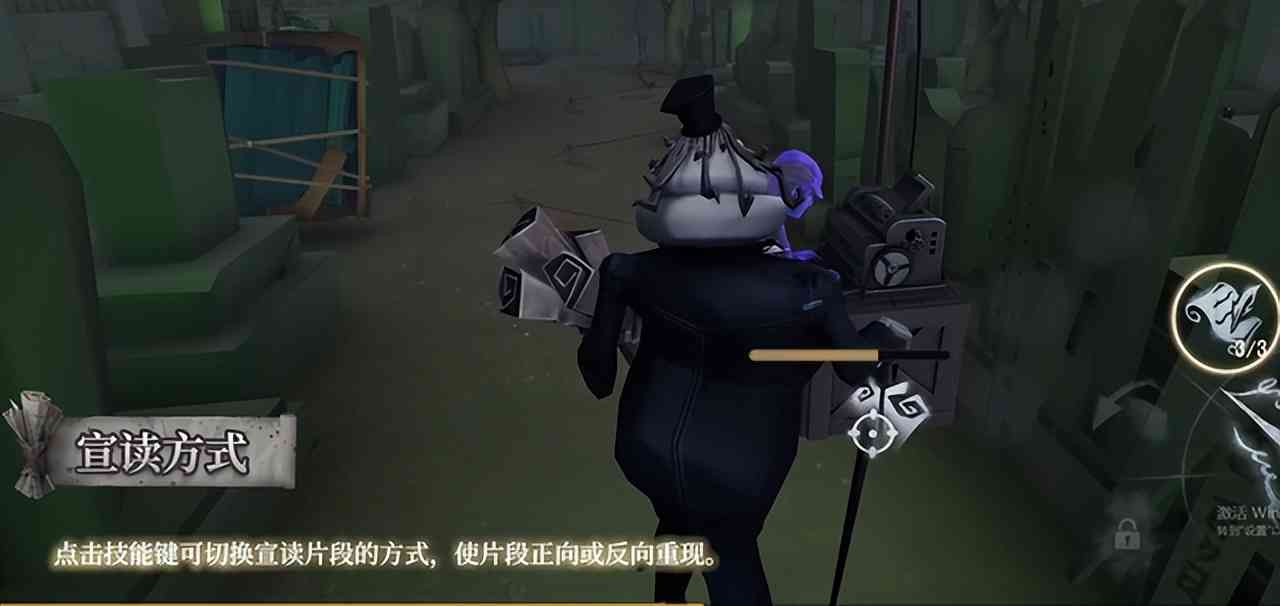 第五人格｜全新监管者“记录员”背景藏得太深了