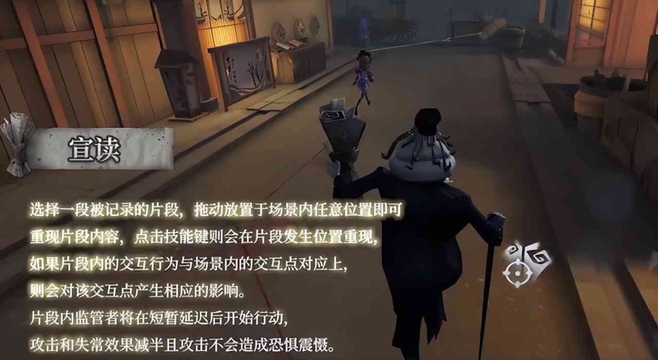 第五人格｜全新监管者“记录员”背景藏得太深了