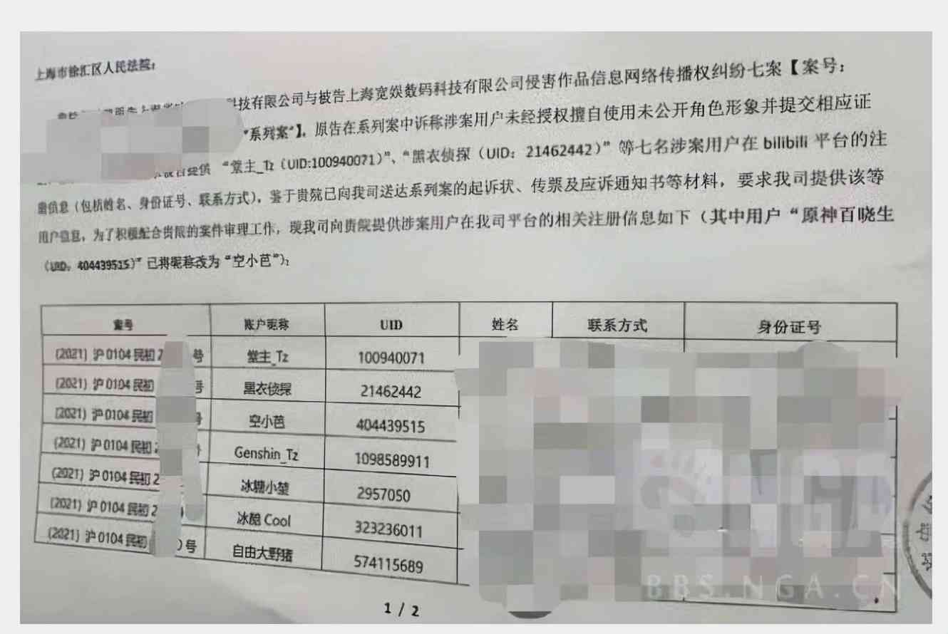 原神抄袭异度之刃2，实属荒谬，“内鬼”也分真假