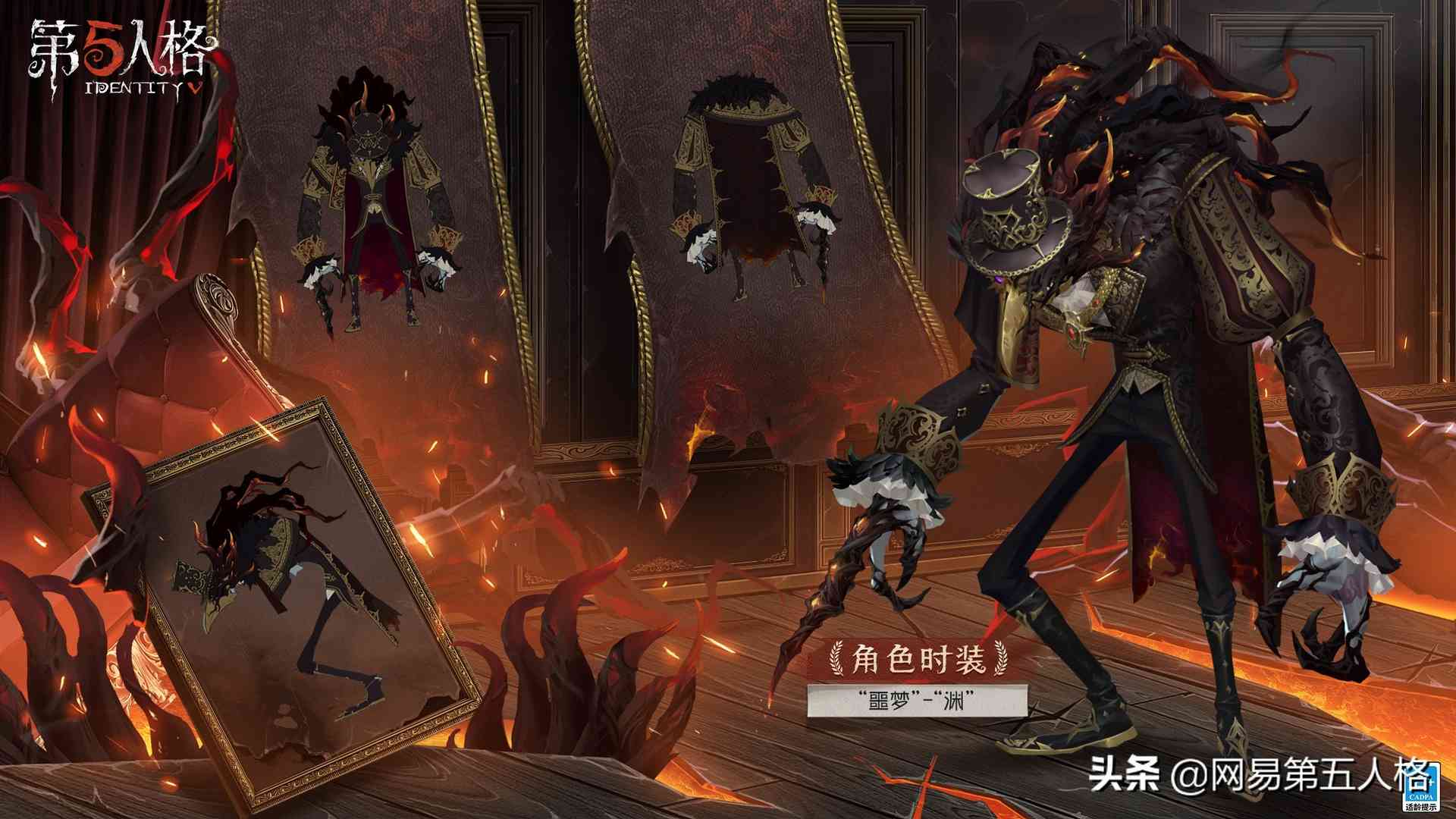 回忆苏醒《第五人格》全新主线资料片第三幕《未尽的噩梦》开启