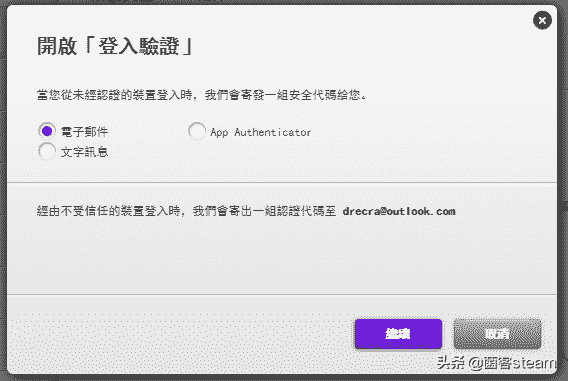 这是一篇能让你免费玩「战地系列、圣歌、极品飞车系列」的教程