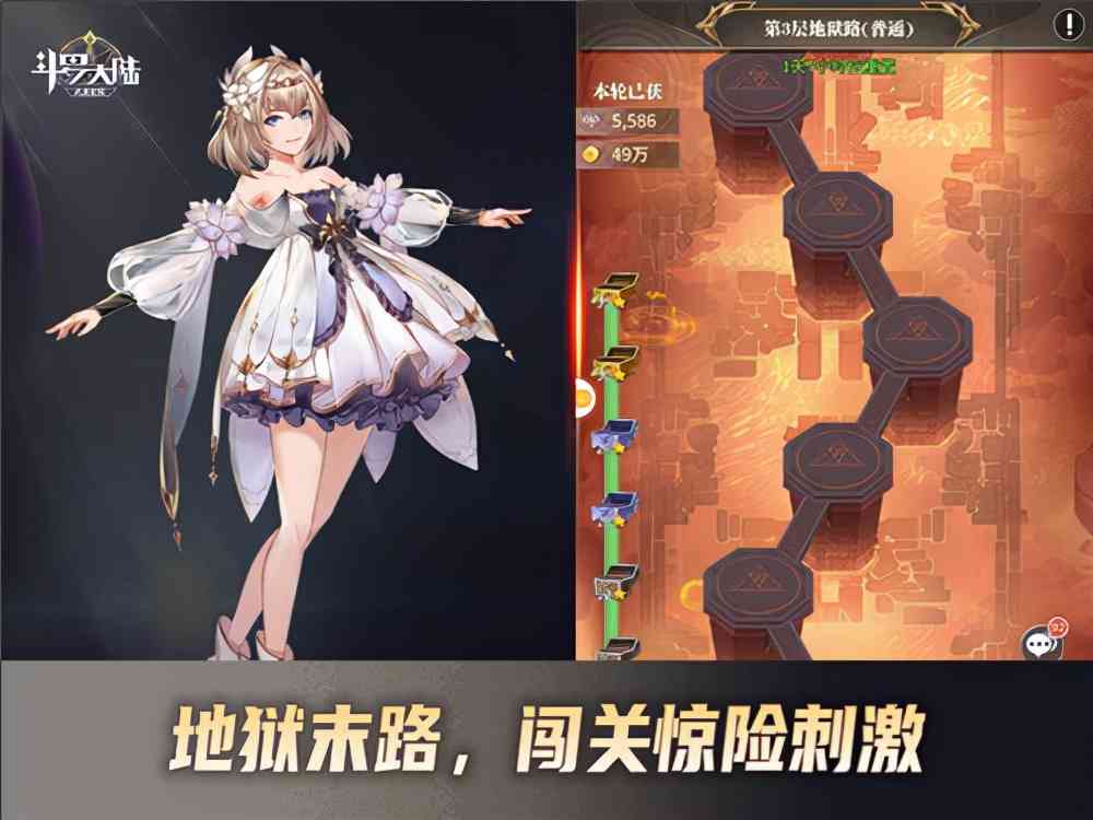 斗罗大陆风景一日游《斗罗大陆：武魂觉醒》重温经典场景