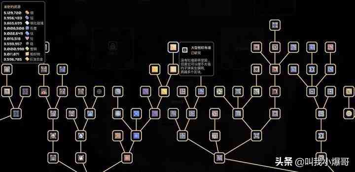 《像素工厂》试毒：手游版“异星工厂”？不到50M却经久耐玩