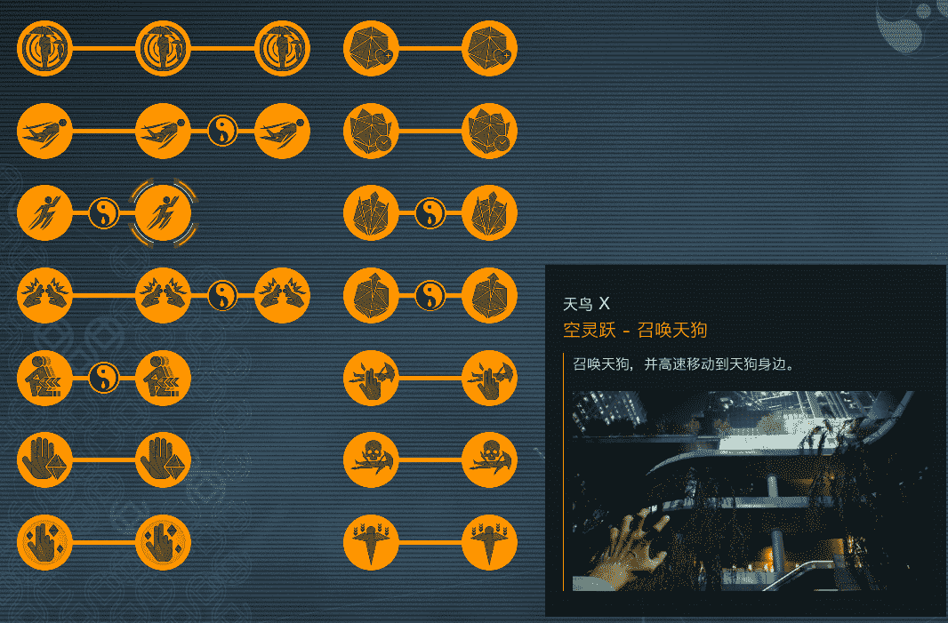 《幽灵线：东京》全成就/白金 游戏攻略 icer