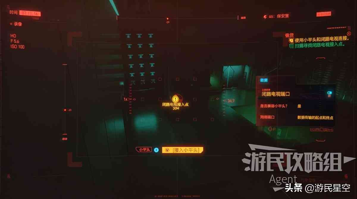 《赛博朋克2077》图文攻略——第一幕