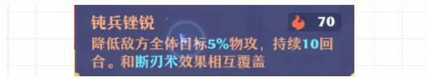 梦幻新诛仙手游特技全解析下篇  第18张