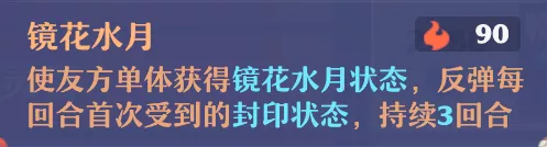 梦幻新诛仙手游特技全解析上篇  第3张