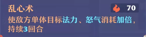 梦幻新诛仙手游特技全解析上篇  第2张