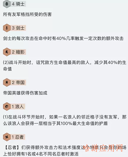 金铲铲之战时间裂痕登顶阵容推荐  第2张