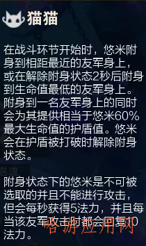 云顶之弈s6高费卡一览  第28张