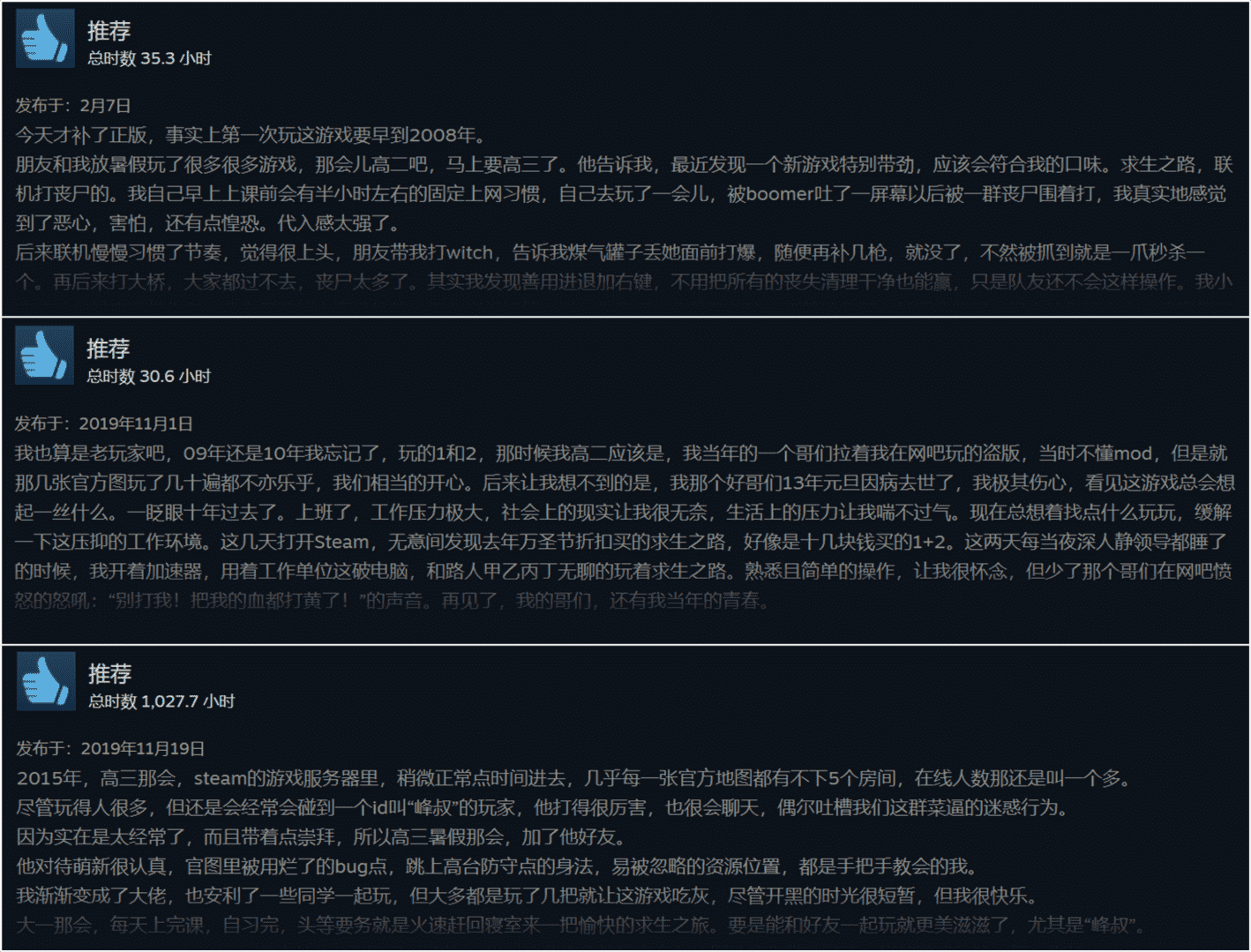 推出11年，在线再破10万！求生之路2凭什么长盛不衰？