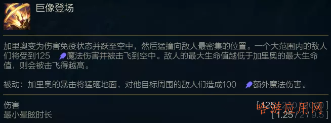 云顶之弈s6高费卡一览  第26张