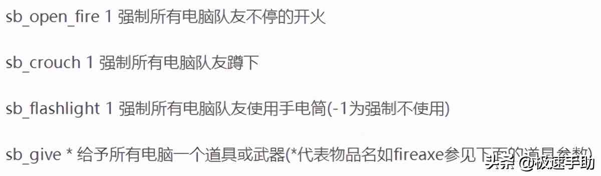 求生之路2秘籍代码不会用？求生之路2秘籍大全以及用法都告诉你