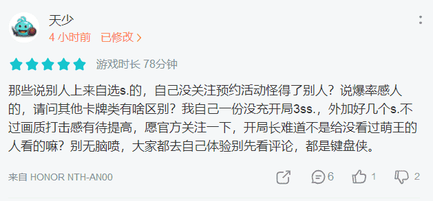 下一个原神出了？12月二次元手游扎堆上线，口碑逆袭轮流霸榜