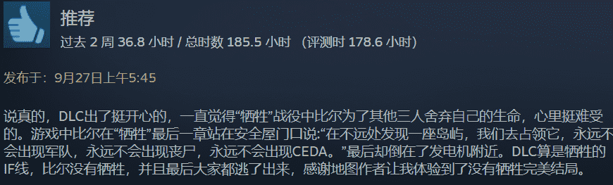 推出11年，在线再破10万！求生之路2凭什么长盛不衰？