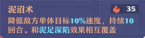 梦幻新诛仙手游特技全解析上篇  第6张