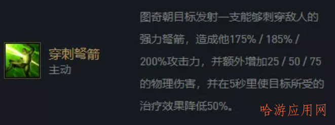 云顶之弈11.24版本爆杀流老鼠怎么玩  第3张