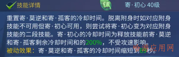 倩女幽魂手游城战蝶客保姆级攻略  第9张