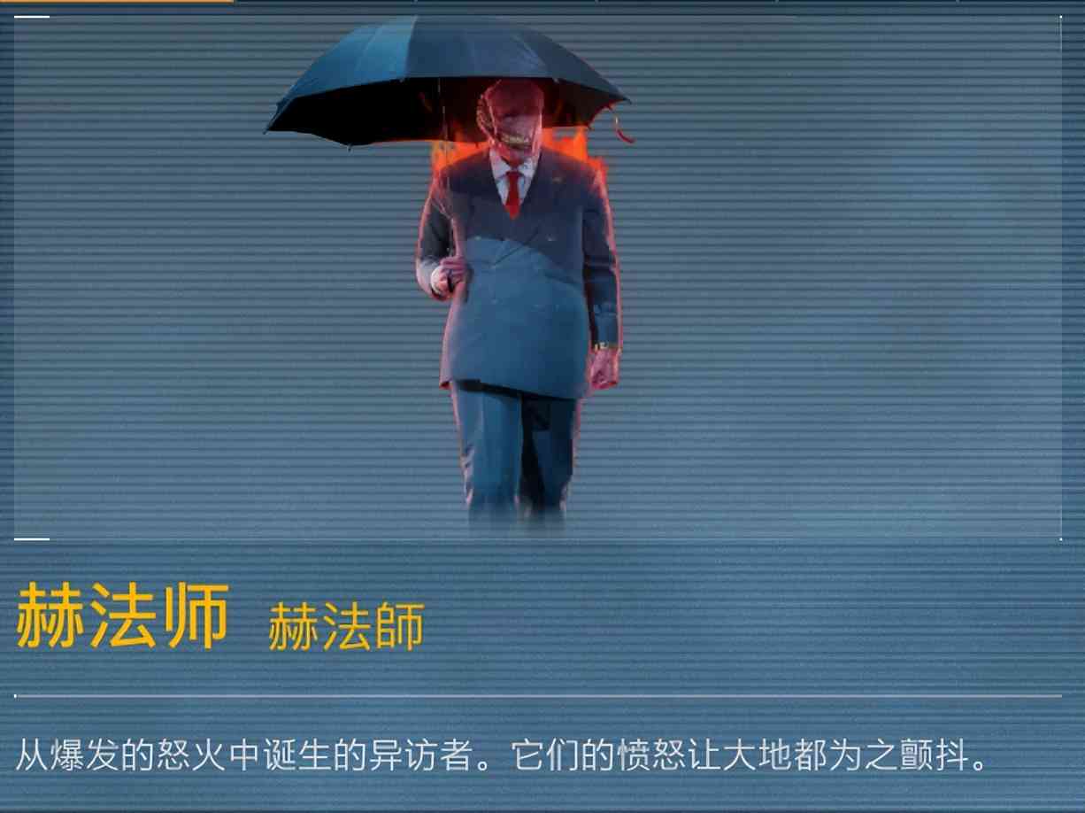 《幽灵线：东京》全成就/白金 游戏攻略 icer