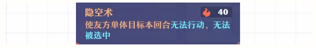 梦幻新诛仙手游特技全解析下篇  第7张