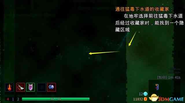 《死亡细胞》全路线关卡收集流程攻略 V22版坏种子DLC致命坠落DLC全攻略