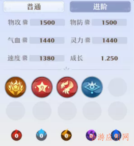 梦幻新诛仙神兽睚眦打书攻略  第3张