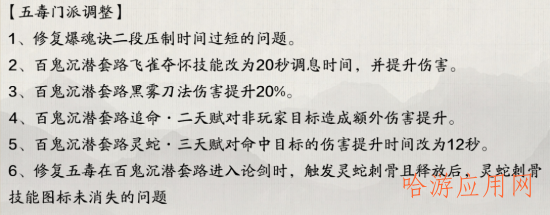 全新身份天芒秘令玩法流程详解，探索3小时涨1000功力，五毒PVE紧急加强！  第15张