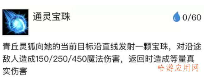 金铲铲之战手游时空裂缝上分阵容推荐虚空斗法  第3张