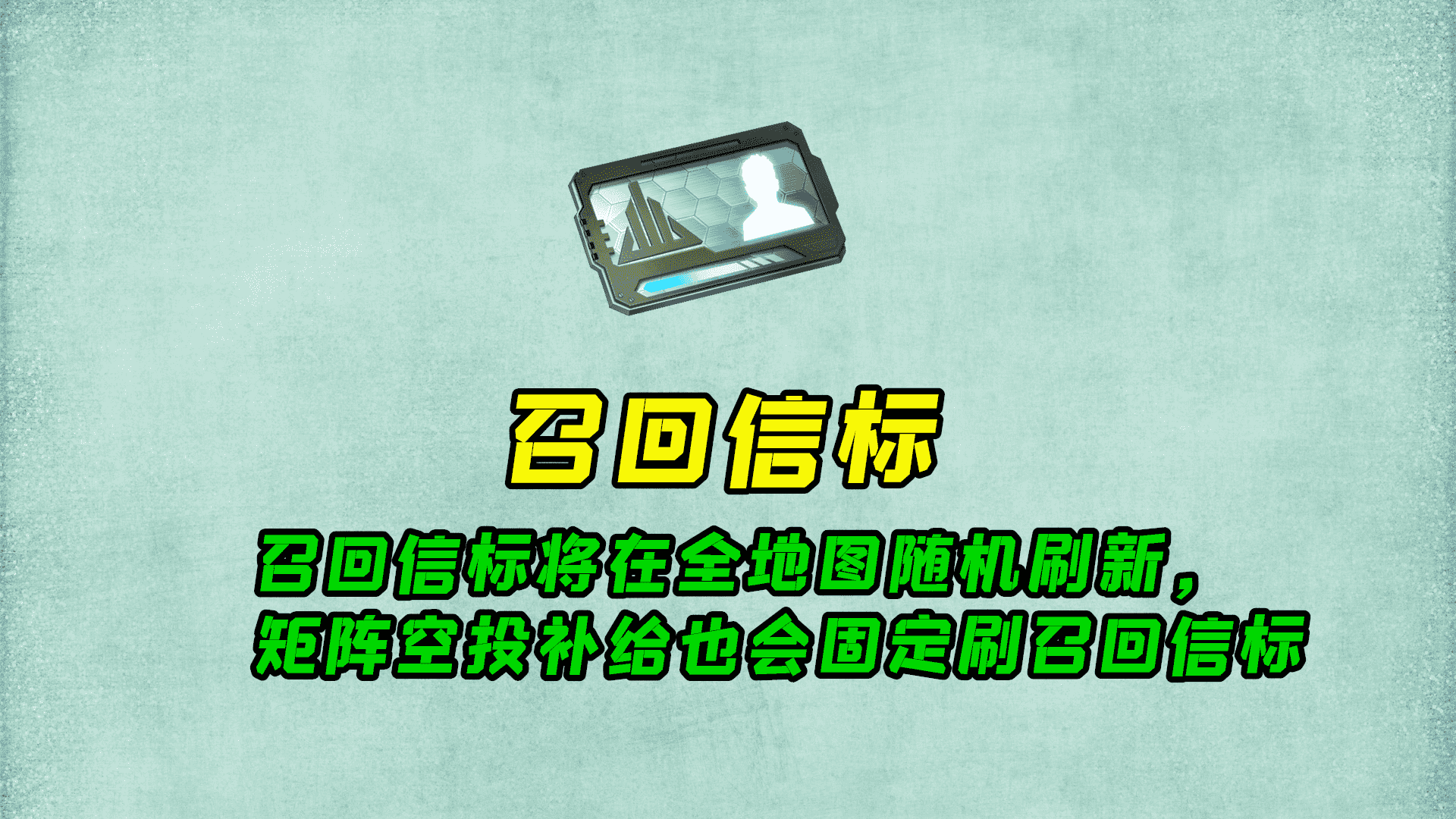 “吃鸡”新版本将于9.16更新，1分钟快速了解极限追猎新玩法