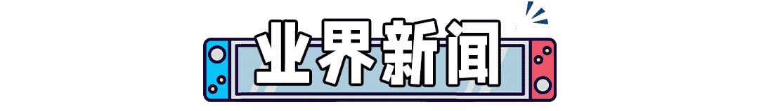 NS独占游戏提前解锁，只有1人玩到！《王国之心4》正式公布