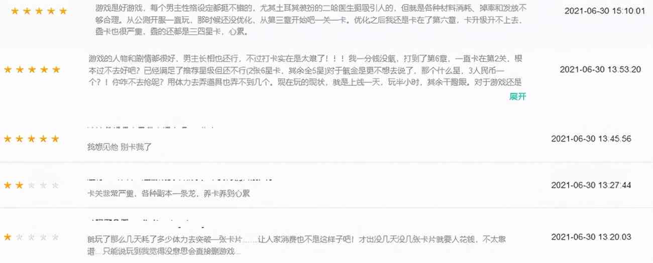 《光与夜之恋》信息流买量复盘：鹅厂再次挑战纸片人恋爱大战