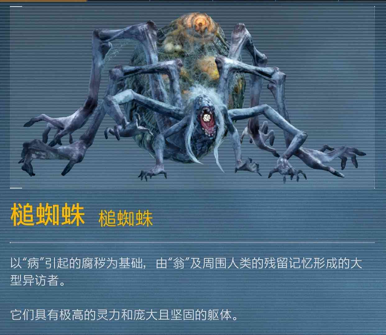 《幽灵线：东京》全成就/白金 游戏攻略 icer