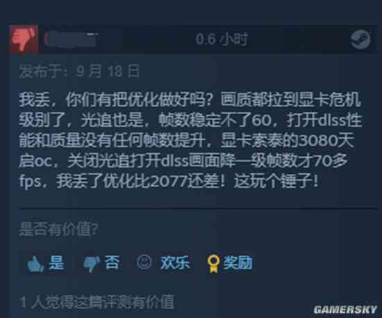 《孤岛危机复刻》Steam褒贬不一：情怀到位优化不行