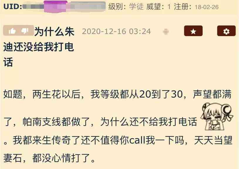 在《赛博朋克2077》里泡不到朱迪的玩家，已经玩不下去了