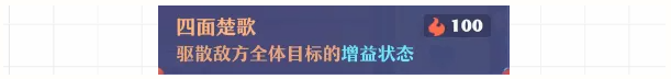 梦幻新诛仙手游特技全解析下篇  第19张