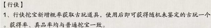 天涯明月刀手游角色交易可筛选魅力值，188琅纹个数超详细搭配，总有一款适合你！  第1张