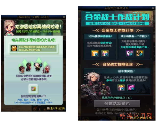 2022dnf回归用户指南  第7张