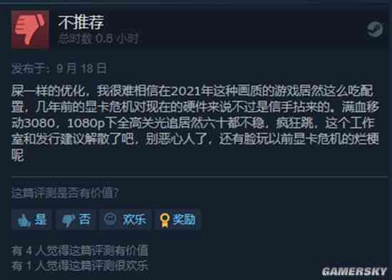 《孤岛危机复刻》Steam褒贬不一：情怀到位优化不行