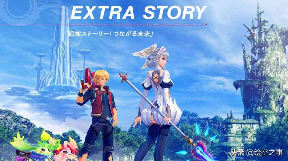 王道JRPG，多年后重制仍是经典——《异度之刃决定版》